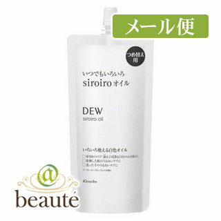 DEW　白色オイル　レフィル　160mL［クリックポスト配送2］のサムネイル