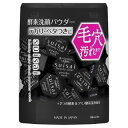 スイサイ ビューティクリア ブラックパウダーウォッシュ 0.4g×32個入(配送区分:A2)|詳細画像