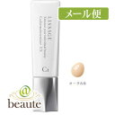 カネボウ　リサージ　カラーメインテナイザーEX　C1　オークルB　30mL　SPF34・PA+++［クリックポスト配送］