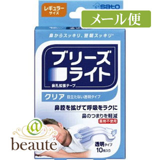 ブリーズライト　クリア　レギュラー　10枚入［ネコポス配送2］