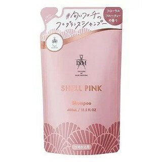 SHELL PINK シャンプー / 詰替 / 400ml / フローラルフルーティー