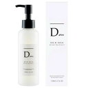 Dplus（ディープラス）　リッチミルクリペアトリートメント　150ml(配送区分:A)