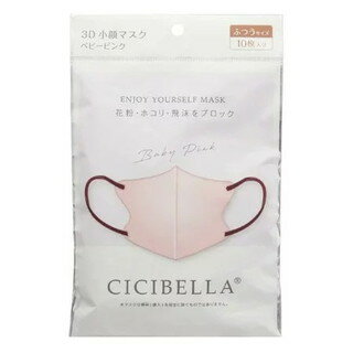 【商品詳細】 ●ウイルス飛沫・花粉・PM2.5 99%カットフィルター ●内側の不織布には優しい肌触りの柔らか素材を使用 ●耳が痛くなりにくい柔らか平ゴムを使用 ●輪郭が美しく見える独自3D構造 ●サイズ：縦13.8cm×横11.3cm(折り畳み時のサイズ) 【材質】 ●本体：メルブローン30%、不織布70% ●耳ひも：ポリウレタン、ポリエステル 【使用上の注意】 ●本品は有害な粉塵・ガス等を防ぐ目的には使用できません。 ●皮ふに異常がある場合や、異常があらわれた場合には使用を中止してください。 ●着用中、臭いで気分が悪くなった場合には使用を中止してください。 ●本品は3層不織布で作られた使いきりタイプですので洗って再使用しないでください。汚れたら新しいものと交換してください。衛生面から1日1枚のご使用をおすすめします。 ●乳児の手の届くところに置かないでください。 ●対象用途以外に使用しないでください。 ●貯蔵条件：直射日光を避け、湿気のない換気されている場所で保管することをおすすめします。ご使用の際は、火元などの引火物から離れてご使用ください。 【発売元、製造元、輸入元又は販売元】 La Bella 【区分】 中国製・衛生用品 広告文責：株式会社ボーテ 電話：03-6303-0909