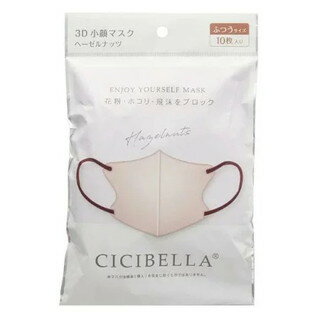 CICIBELLA(シシベラ)　3D　バイカラーマスク　ヘーゼルナッツ　10枚入［クリックポスト配送2］