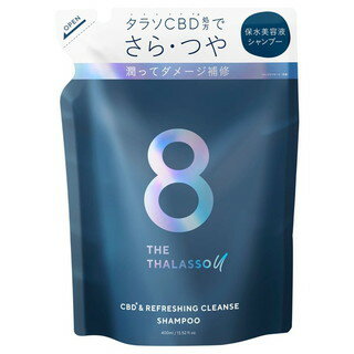 エイトザタラソ　ユー　CBD&リフレッシング　クレンズ　美容液シャンプー　詰替　400mL(配送区分:B)