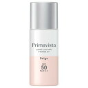 ソフィーナ　プリマヴィスタ　スキンプロテクトベース　皮脂くずれ防止　SPF50　ベージュ　25mL［クリックポスト配送］