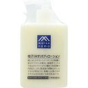 松山油脂 Mマーク 柚子(ゆず)ボディローション 300mL(配送区分:A2)