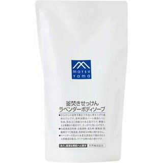 松山油脂 Mマーク 釜焚きせっけんラベンダーボディソープ 詰替用 600mL (配送区分:B2)