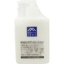 松山油脂 Mマーク 米ぬかボディローション 300mL(配送区分:B2)