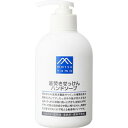 松山油脂 Mマーク 釜焚きせっけんハンドソープ 300mL(配送区分:A2)(4)
