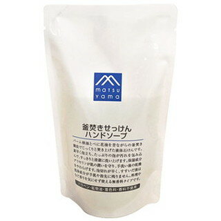 松山油脂　Mマーク　釜焚きせっけんハンドソープ　詰替用　280mL(配送区分:B)