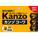 カンゾコーワ粒 2粒×30包(配送区分:A2)
