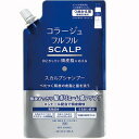 コラージュフルフル　スカルプシャンプー（詰替）　340mL(配送区分:B)