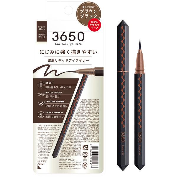 3650　リキッドアイライナー　ブラウンブラック　20g［ネコポス配送2］
