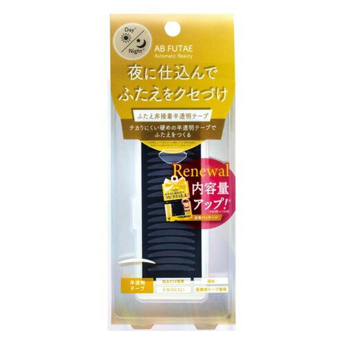 AB　オートマティックビューティ　ふたえ　非接着　半透明テープ　ReAB-02　100枚入［ネコポス配送2］