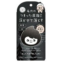 旅するJUSO　JUSO　KURO　WASH　100g［ネコポス］