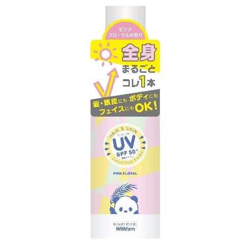 ビューテロンド Lite UVスプレー ピンクフローラル200g 配送区分:B2 