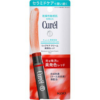 樂天商城 - キュレル　リップケアクリーム　美発色レッド　4.2g［ネコポス配送1］