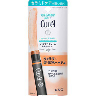 樂天商城 - キュレル　リップケアクリーム　美発色ベージュ　4.2g［ネコポス配送2］