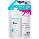 キュレル シャンプー つめかえ用大容量 760mL(配送区分:A2)