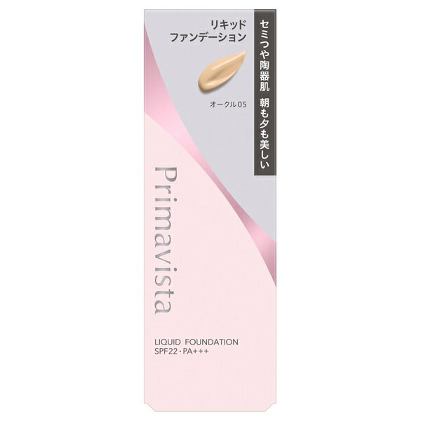 【商品詳細】 ●仕上がった直後から美しいセミつや陶器肌※が持続するリキッドファンデーション ★セミつや陶器肌※のメカニズム ●カバー層とセミつや層の2層構造の膜を形成 ●ハイカバーなのに厚塗り感のない仕上がり ●トライアングルキープ処方 ●カバーするのにヨレにくいつやなのにテカリにくい持続処方採用 ●皮脂固化カバー粉体配合 ●ストレッチフィックスポリマー配合 ●耐皮脂グロウオイル配合 ●10時間色持ちデータ取得済み(メーカー調べ。効果には個人差があります。) ●保湿成分(アスナロ枝エキス配合) ●無香料 ※メイクアップ効果 【販売名】プリマヴィスタ ステイグロウ リキッド オークル05 【使用方法】 ・基礎化粧品または化粧下地でお肌を整えた後にお使いください。 ★STEP1 ・手の甲または指先にとります。 ・使用量の目安 原寸大 8mm ★STEP2 ・両ほお・額に置き、手や普段お使いのスポンジなどをご使用になって、ほお・額の中心から外側に向かってのばします。 ★STEP3 ・残ったファンデーションを、目まわり・鼻・口まわりになじませます。 ★STEP4 ・首との色のつながりを自然に見せるため、フェイスライン・生え際をぼかします。 ・さらにカバーしたい場合、指先にファンデーションを少量とり、カバーしたい部分にコンシーラーのように重ねます。 【成分】 水、ジメチコン、酸化チタン、メチルトリメチコン、PEG／PPG／ポリブチレングリコール-8／5／3グリセリン、トリメチルシロキシケイ酸、エタノール、メトキシケイヒ酸エチルヘキシル、酸化亜鉛、シリカ、PEG-12ジメチコン、トリシロキサン、ポリシリコーン-9、カプリリルメチコン、トリ(カプリル酸／カプリン酸)グリセリル、トリポリヒドロキシステアリン酸ジペンタエリスリチル、硫酸Mg、BG、水酸化Al、トリエトキシカプリリルシラン、ステアロイルグルタミン酸2Na、含水シリカ、アスナロ枝エキス、フェノキシエタノール、(+／-)タルク、ラウロイルアスパラギン酸Na、塩化亜鉛、酸化鉄、トリイソステアリン酸イソプロピルチタン 【注意事項】 ・傷、はれもの、湿疹等異常のあるところには使用しないでください。 ・肌に異常が生じていないかよく注意してご使用ください。肌に合わない時や、使用中、赤み、はれ、かゆみ、刺激、色抜け(白斑等)や黒ずみ等の異常が出た時、また日光があたって同じような異常が出た時は使用を中止し、皮フ科医へ相談してください。使い続けると症状が悪化することがあります。 ・目に入らないように注意し、入った時は、すぐに充分洗い流してください。 ・子供や認知症の方などの誤食等を防ぐため、置き場所にご注意ください。 ・ご使用後はキャップをきちんとしめてください。 ・SPFとは紫外線B波から肌を守る効果を示す指数、PAとは紫外線A波から肌を守る効果を示す分類です。SPF、PA表示は国際的な基準で1cm2あたり2mg塗布して測定した値です。商品選択時の目安とお考えください。 ・使用量が少ないと、充分な紫外線防止効果が得られにくくなります。 ・他の紫外線防止効果のある化粧品と併用するとより効果的です。 【発売元、製造元、輸入元又は販売元】 花王 【区分】 日本製・化粧品 広告文責：株式会社ボーテ 電話：03-6303-0909