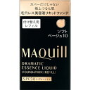 マキアージュ　ドラマティックエッセンスリキッド　ソフトベージュ10　レフィル　25mL(配送区分:B)