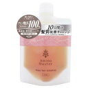 アミノマスター　モイストリッチ　シャンプー　コンパクト　100mL［ネコポス］