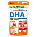 ディアナチュラスタイル DHA　180粒 (60日分)［クリックポスト配送］