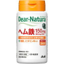 【商品詳細】 ヘム鉄150mg（鉄3mg含有） 赤血球を作るのに必要な栄養素 ＋葉酸、ビタミンB12 複合タイプ 3成分 栄養機能食品＜鉄＞ 着色料無添加 製造工程中で、1粒中にプルーンエキス末7mgを配合しています。 表示成分 ＜原材料＞ コーンスターチ（国内製造）、プルーンエキス末／ヘム鉄、セルロース、リン酸Ca、デンプングリコール酸Na、ステアリン酸Ca、セラック、葉酸、V．B12 ＜栄養成分表示＞ 1日1粒（350mg）当たり エネルギー・・・1.3kcal たんぱく質・・・0.11g 脂質・・・0.01〜0.03g 炭水化物・・・0.18g 食塩相当量・・・0.0015〜0.013g 鉄・・・3.0mg（44％） V．B12・・・2.0μg 葉酸・・・200μg （）内の数値は栄養素等表示基準値（18歳以上、基準熱量2200kcal）に占める割合です。 用法・用量/使用方法 ＜食べ方＞ 1日1粒を目安に、水またはお湯とともにお召し上がりください。 【発売元、製造元、輸入元又は販売元】 アサヒグループ食品 原産国：日本 広告文責：株式会社ボーテ 電話：03-6303-0909