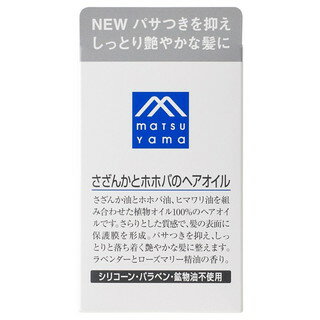 松山油脂　Mマーク　さざんかとホホバのヘアオイル　100mL(配送区分:A2)