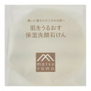 松山油脂 肌をうるおす保湿洗顔石けん 100g(配送区分:B2)