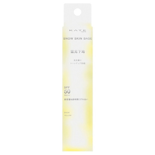 KATE - ケイト　スノースキンベース　スノーイエロー　SPF50・PA+++　30g［ネコポス配送2］