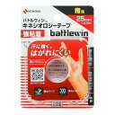 【商品詳細】 高い固定力と汗がたまりにくい発泡塗工で「汗に強く、はがれにくい」特長を実現。また、粘着剤にオイル成分の配合と発泡塗工によりテープをはがす際の肌へのダメージを低減した「肌にやさしい」特長も兼ね備えたキネシオロジーテープ強粘着です。 【内容量】 25mm×4.5m 1巻 【注意事項】 ●正しいテーピングの知識・技術をご理解の上、ご使用下さい。 ●治療目的でご使用の場合は必ず医師の指導に従ってください。 ●粘着テープ等によるかぶれ、アレルギー症状のある人は使用しないでください。 ●キズぐち、皮ふ炎等には貼らないでください。 ●本品の使用により発疹・発赤、水疱、皮ふはく離、かゆみ等が発生した場合は使用を中止し、医師又は薬剤師に相談してください。 ●皮ふかぶれや損傷、血行障害などの原因になりますので、強く引っ張って巻かないでください。 ●皮ふダメージを減らすため、使用は8時間以内を目安にしてください。 ●同じ場所に、時間を空けずに繰り返して貼り続けると、皮ふへのダメージが出やすくなります。 ●はがす時はテープを折り返し、はがす部分の皮ふを押さえながら、体毛の流れに沿ってゆっくりはがしてください。 ●肩や腰など皮ふのやわらかい部分からテープをはがす時は、バトルウィンリムーバースプレー等の使用をお勧めします。 【発売元、製造元、輸入元又は販売元】 ニチバン株式会社 【区分】 日本製 広告文責：株式会社ボーテ 電話：03-6303-0909