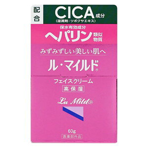 樂天商城 - ル・マイルドフェイスクリーム　60g(配送区分:A2)