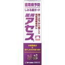 薬用アセス　しみる歯ガード　90g(配送区分:B)