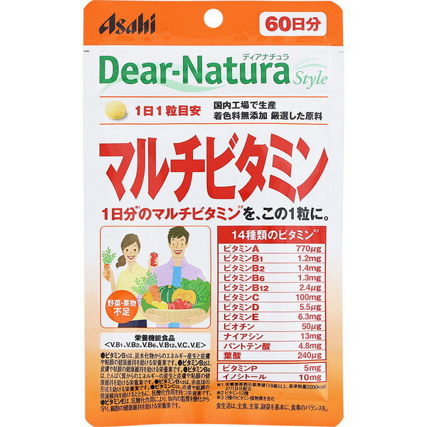 樂天商城 - Dear-Natura/ディアナチュラスタイル マルチビタミン 60日分［ネコポス配送2］