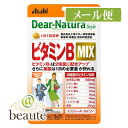 Dear－Natura Style/ディアナチュラ　スタイル　ビタミンBMIX　60粒［ネコポス配送 ］