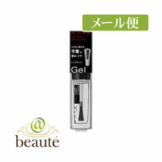ケイト　トップコートN　01　ジェル［ネコポス配送 ］のサムネイル