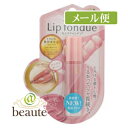 【ネコポス190円】 メンソレータム　リップフォンデュ　コーラルピンク　4.2g その1