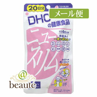 DHC　ニュースリム　80粒（20日分）［ネコポス配送 ］