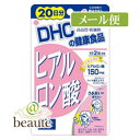 DHC　ヒアルロン酸　40粒（20日分）［ネコポス配送 ］