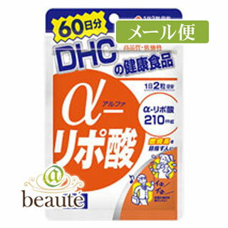 DHC　α-リポ酸　60日分（120粒）［ネ