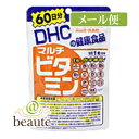 DHC　マルチビタミン　60粒［ネコポス配送 ］