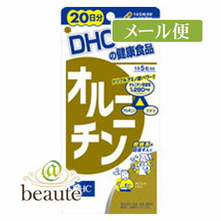 DHC　オルニチン　100粒［ネコポス配送 ］