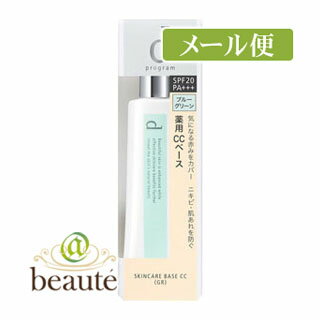 ●敏感な肌の肌色を補正、毛穴まで目立たなくする薬用化粧下地です。 ●つけていることで、ニキビや肌荒れを防ぐスキンケア効果があり、なめらかな素肌へ導きます。荒れた肌でもしっかりフィットして、化粧のりや化粧もちを高めます。 ●SPF20・PA+...