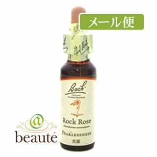 ［ネコポスで送料190円］バッチフラワー ロックローズ 10mL