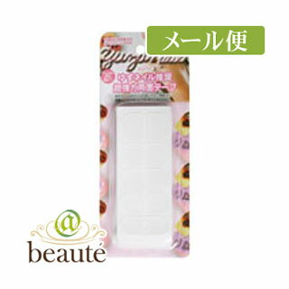 【ネコポス送料190円】ゆずネイル推奨 超強力両面テープ 140枚入