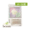 【ネコポス送料160円】キャンメイク グロウフルールハイライ...