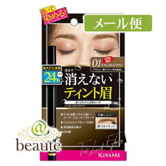 https://thumbnail.image.rakuten.co.jp/@0_mall/at-beaute/cabinet/d/2/4901433138727m.jpg