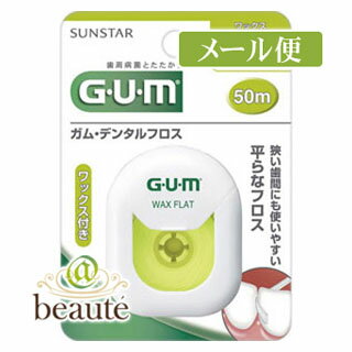 ●細いフィラメントがこまかく編みこまれた形状のフロスです。コンタクト（歯と歯の接している部分）の歯周プラーク除去に適しています。 ●フロス断面が長方形で歯間部に挿入しやすいタイプです。 ●WAX加工がされているので、歯間部の狭い方でも引っかかることなくスムーズに動かすことができます。 ＜こんな方に＞ ・初めてフロスを使用する方 ・歯間部がやや狭い方 ・ふくらむフロスが苦手な方 ＜ご使用方法＞ ※商品中面のデンタルフロスの使い方をよく読み、正しくご使用ください。 (1)フロスを約40cmの長さに切り、両端を両手中指に約15cmの間隔でまきつけます。 (2)両手の親指と人指で1〜2cmの間隔でフロスをピンと張ります。 (3)やさしく前後しながら、歯間部の歯の面に沿うように挿入します。 ＜ご注意＞ ハグキを傷つける恐れがありますので、無理に挿入しないでください。 フロスがすべりにくく、歯に引っかかったり切れやすい時は、歯の詰め物が取れていたり、ムシ歯の恐れもありますので、歯科医師にご相談ください。 【発売元・製造元】 サンスター（株） 広告文責：株式会社ボーテ 電話：03-6303-0909